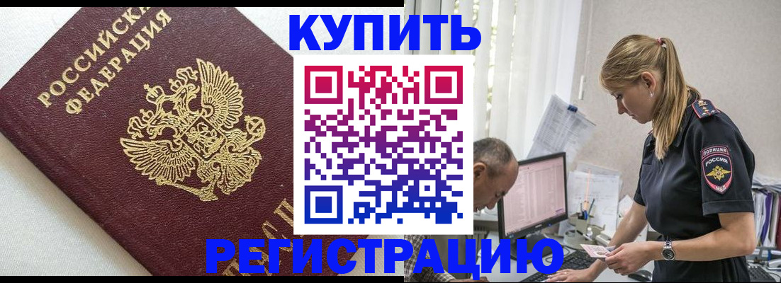 регистрация для школы в Всеволожске