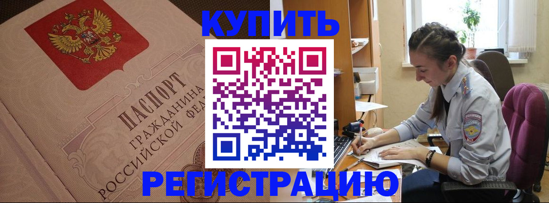 где прописаться в Всеволожске